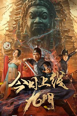 《那个静默的阳光午后》电影高清完整版