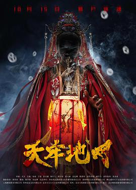 《大楼里只要谋杀第五季》电视剧高清全集