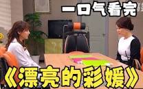 《棺姬嘉依卡第一季》动漫高清全集
