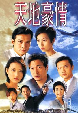 《追光者》电视剧高清全集