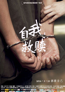 《庄家》电影高清完整版