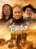 《少年说》综艺高清完整版