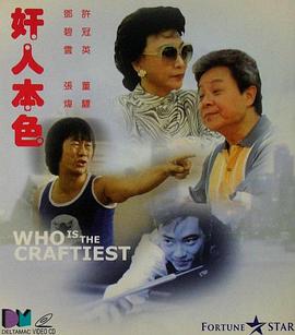 《丽塔传奇》电影高清完整版