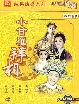 《黑煞》电影高清完整版