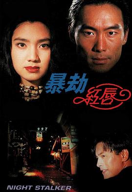 《720潮流主办人》综艺高清完整版