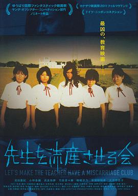 《甜隐秘》电视剧高清全集