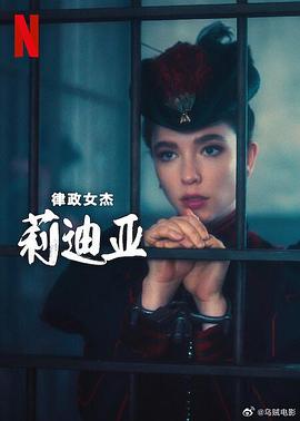 《爱上海军蓝》电视剧高清全集