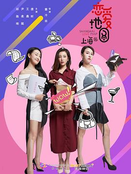 《陀飞轮》电影高清完整版