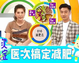《蜂蜜与四叶草第一季》动漫高清全集