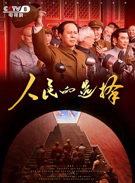 《季春奶奶【影视说明】》电影高清完整版