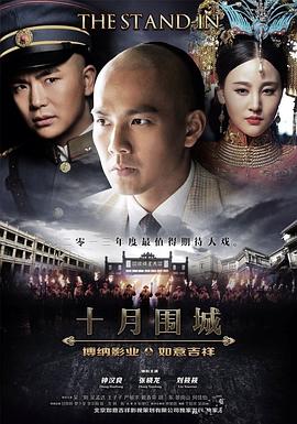 《心战粤语》电视剧高清全集