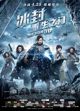 《黄沙漫天》电影高清完整版