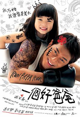 《搏击迷城》电影高清完整版