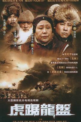 《喂，看见耳朵啦！第二季》动漫高清全集