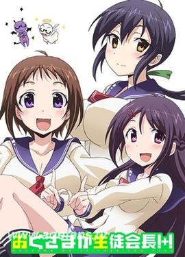 《凤唳九霄》电视剧高清全集