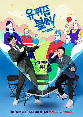 《八年》电影高清完整版