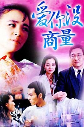 《伟人族的新娘》动漫高清全集