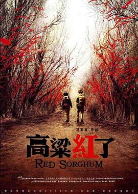 《土生土长》电影高清完整版