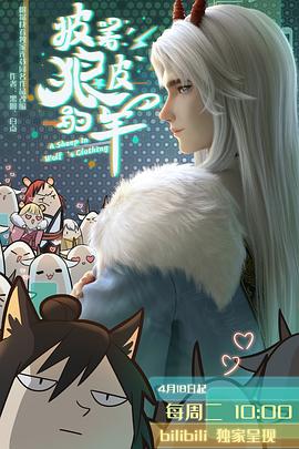 《心动的信号第八季》综艺高清完整版