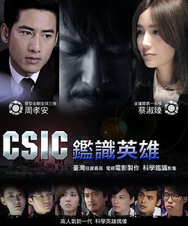 《唐朝妖姬粤语》电影高清完整版