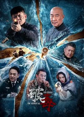 《不要见责【影视说明】》电影高清完整版