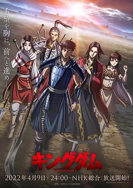 《雨金石战记》电影高清完整版