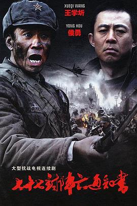 《大观园》电视剧高清全集