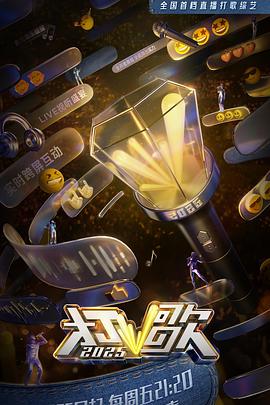 《勇者之屑》动漫高清全集