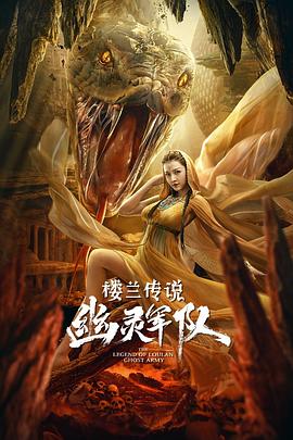 《午夜狂奔》电影高清完整版