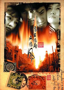 《围栏外的Happy Ending》电视剧高清全集