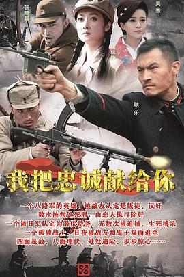 《毒吻》电影高清完整版