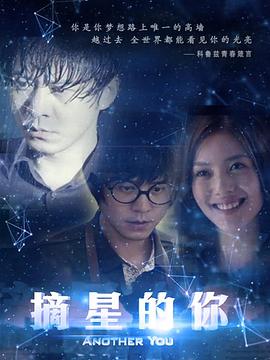 《这份爱情有罪吗》电视剧高清全集