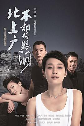 《阿南是小情人！？》电视剧高清全集