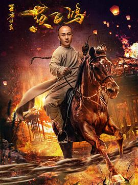 《陆小凤之决战前后2001》电视剧高清全集