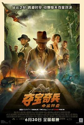 《恶搞之家第二季》动漫高清全集