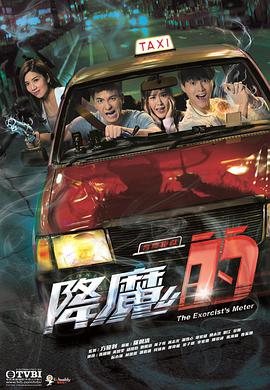 《冒牌人生》电影高清完整版