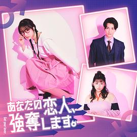 《奇幻沼地第三季》动漫高清全集