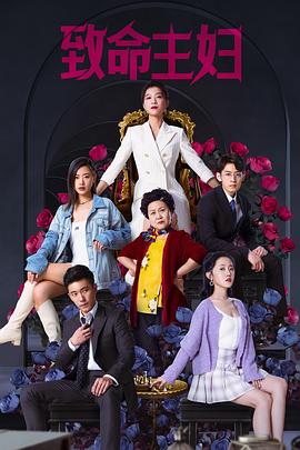 《暗战2国语》电影高清完整版