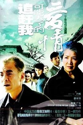 《「得到我」～恋路篇～》电视剧高清全集