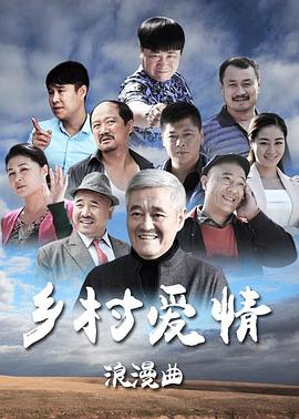 《棒！少年》电影高清完整版