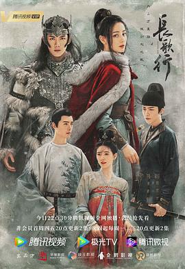《残次品·放逐星空》动漫高清全集