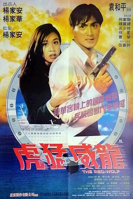 《我恨情人节》电影高清完整版