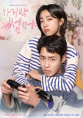 《最强大脑之焚烧吧大脑第二季》综艺高清完整版
