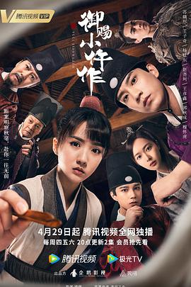 《酒鬼奶奶》电影高清完整版