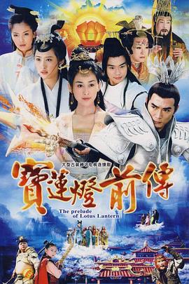 《女黑侠苦战黑龙党粤语》电影高清完整版