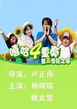 《弗兰肯斯坦》电影高清完整版