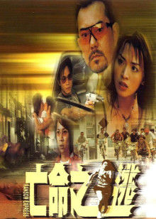 《漆黑之家》电影高清完整版
