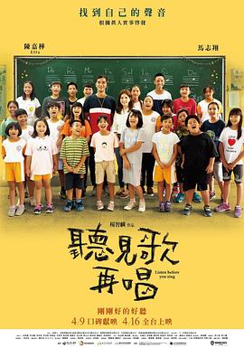 《布拉格》电影高清完整版