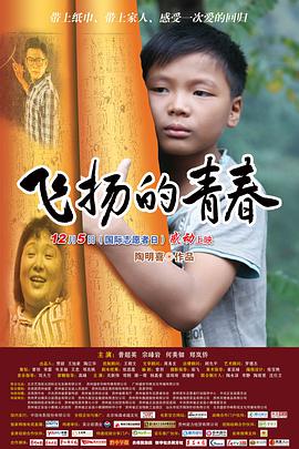 《撩动你心》电视剧高清全集