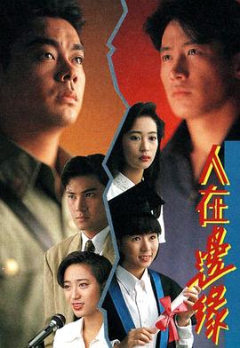 《神算2013》电影高清完整版